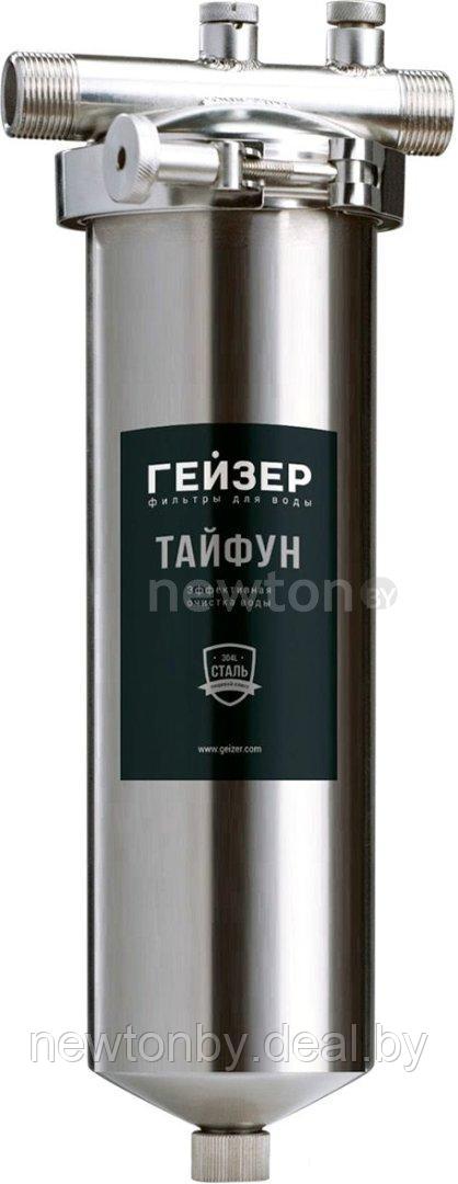 Корпус Гейзер Тайфун 10SL 3/4"