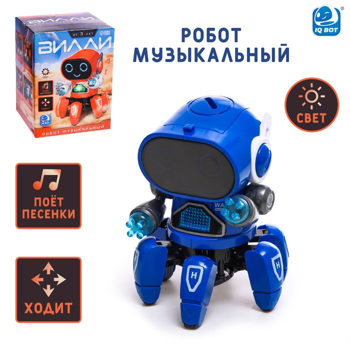 Робот музыкальный «Вилли», световые и звуковые эффекты, ходит, цвет синий - фото 1 - id-p218075722