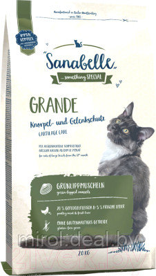 Сухой корм для кошек Bosch Petfood Sanabelle Grande - фото 1 - id-p218076982