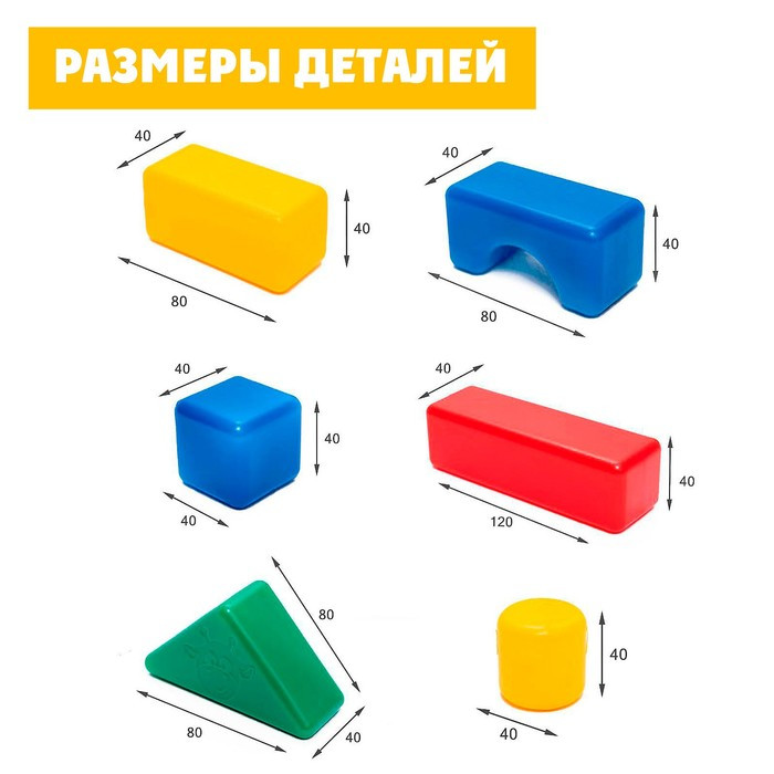 Набор цветных кубиков, «Животные», 38 элементов, 4х4 см - фото 4 - id-p218077962