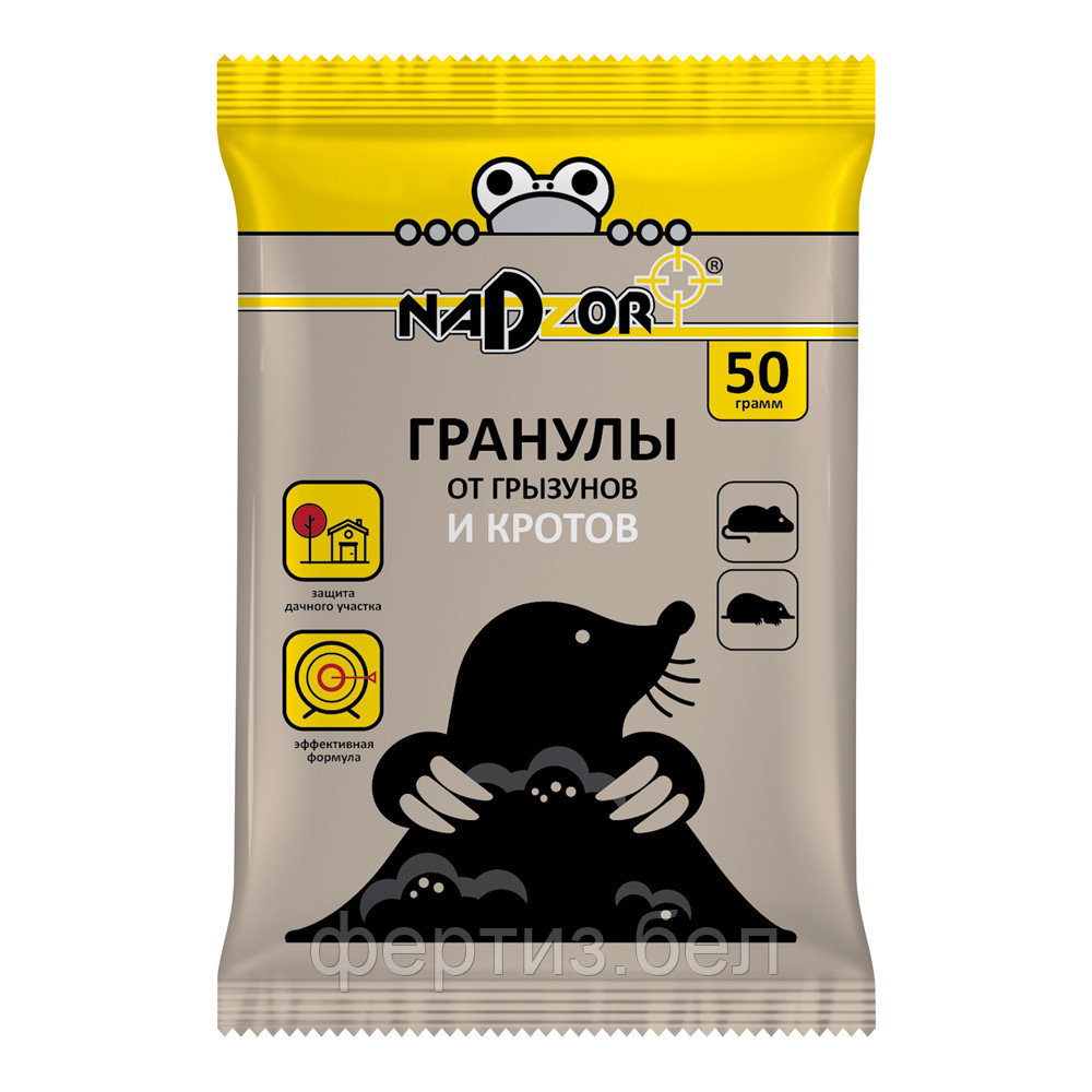 Гранулы от кротов 50г, (Nadzor)