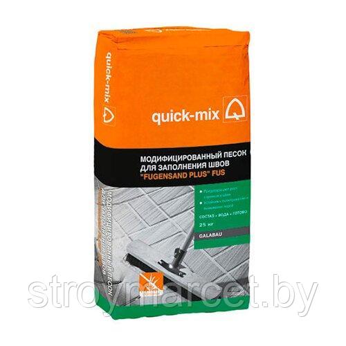 Модифицированный песок quick-mix FUGENSAND PLUS для заполнения швов 25кг - фото 1 - id-p218080876