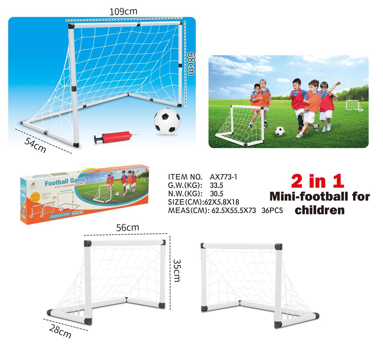 Детские футбольные ворота  2 в 1  игровые мяч и насос, 109х54х68 см арт.AX773-1