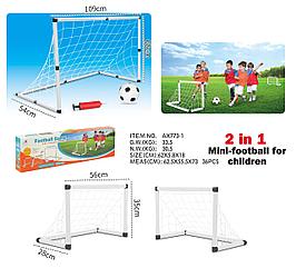 Детские футбольные ворота  2 в 1  игровые мяч и насос, 109х54х68 см арт.AX773-1