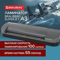 Ламинатор BRAUBERG SUPERJET A3, высокая скорость 100 см/мин, толщина пленки 75-250 мкм