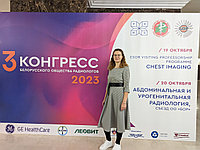 19-20 октября в "Президент-отеле" проходил «III-й Конгресс Белорусского общества  радиологов»