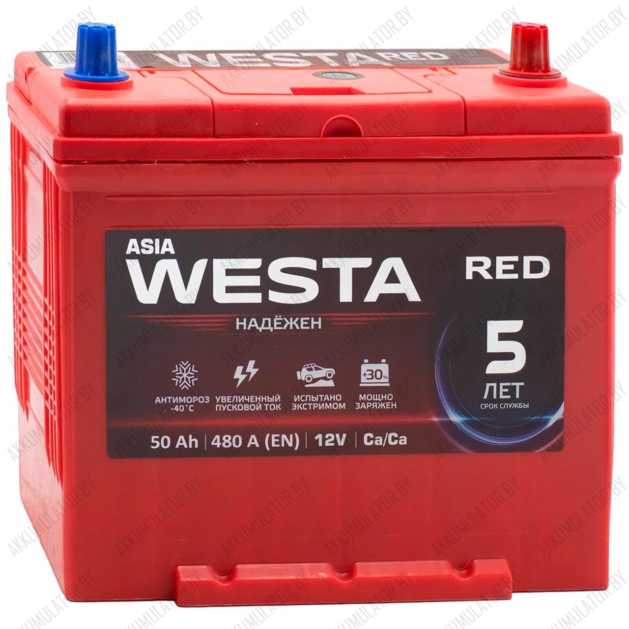 Аккумулятор Westa Red Asia / 50Ah / 480А - фото 1 - id-p218084476