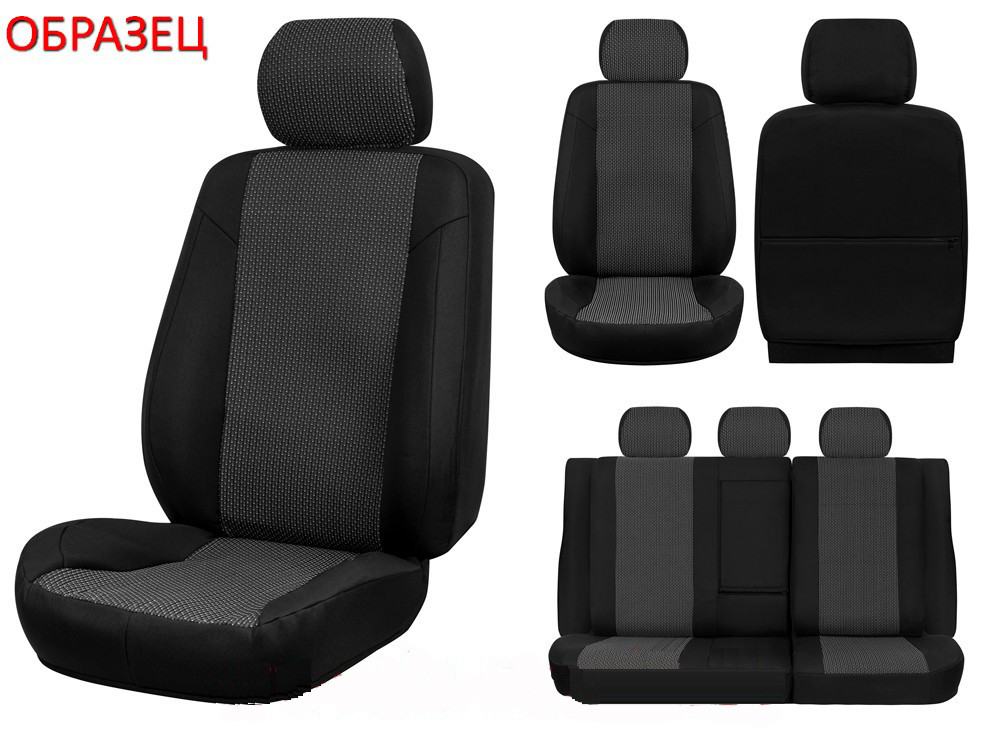 VW T5/T6 Caravelle / Transporter 2003-2014, 2015- (8 мест), жакард - фото 1 - id-p218084628
