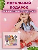 Набор детской декоративной косметики для девочек Little Princess