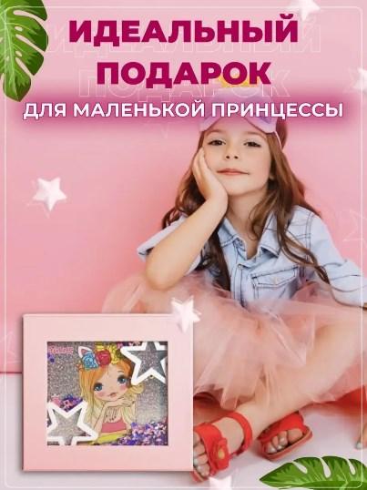 Набор детской декоративной косметики для девочек Little Princess - фото 1 - id-p218084678