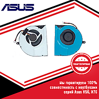 Кулер (вентилятор) Asus N56, N76 серий