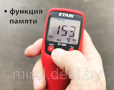 Толщиномер Etari ЕТ 600 - фото 6 - id-p218086481