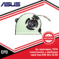 Кулер (вентилятор) Asus ROG Strix GL702VM CPU