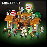 Конструктор Майнкрафт Крепость деревянного голема 2в1 857 деталей Minecraft, фото 3
