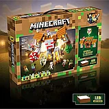 Конструктор Майнкрафт Крепость деревянного голема 2в1 857 деталей Minecraft, фото 6