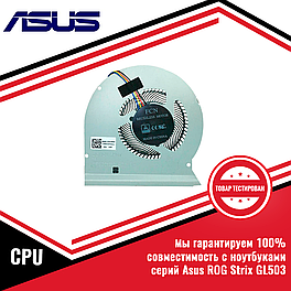 Кулер (вентилятор) Asus ROG Strix GL503VS CPU