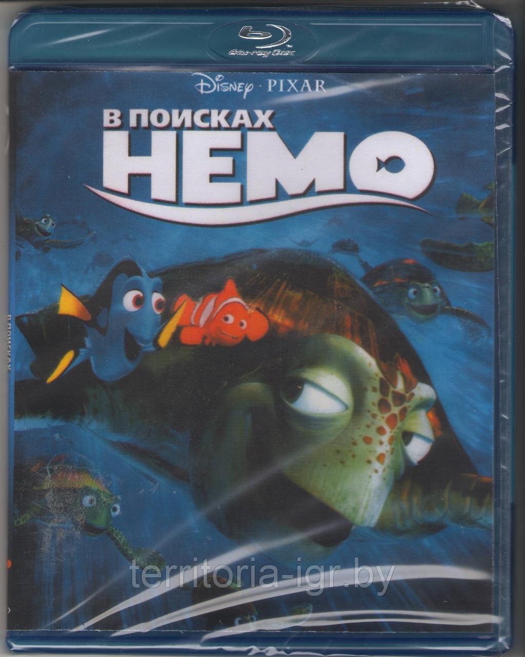 В поисках немо