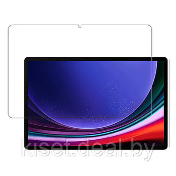 Защитное стекло KST 2.5D для Samsung Galaxy Tab S9 2023 (SM-X710 / X716) / Tab S9 FE 2023 (SM-X510 / X516)
