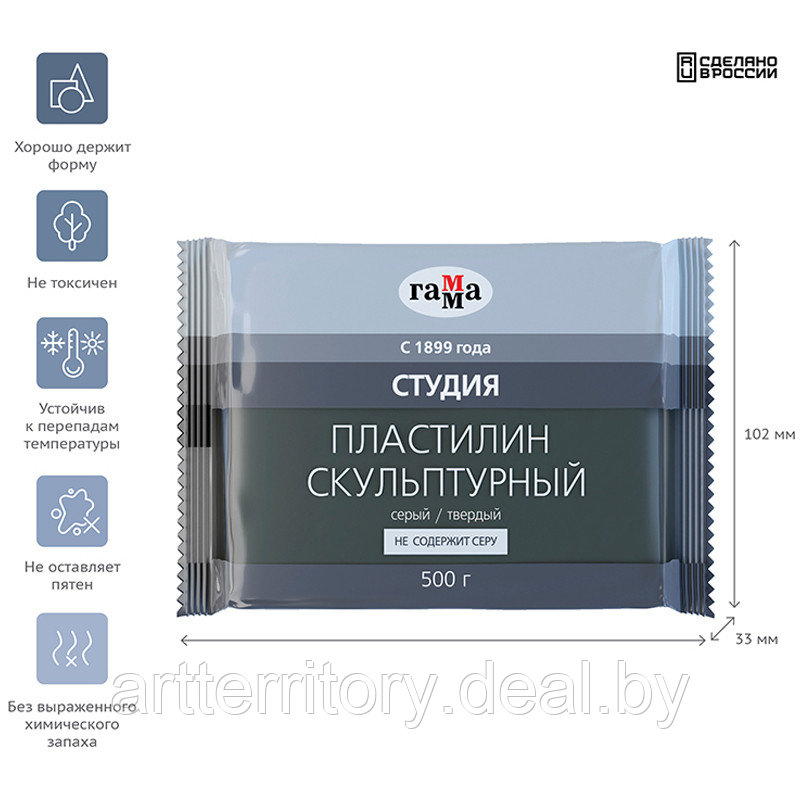 Пластилин скульптурный серый твердый "Студия" 0,5 кг - фото 3 - id-p218088135