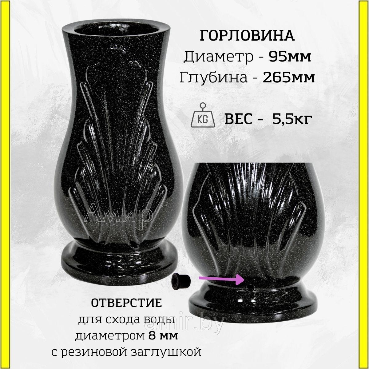 Ваза из полимергранита ритуальная на кладбище №10 Темный гранит 29см ...