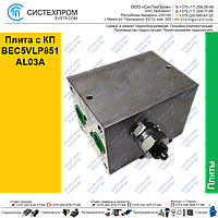 Плита c КП BEC5VLP851AL03A