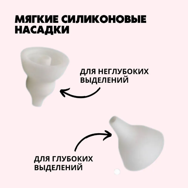 Аспиратор назальный для детей Children s nasal aspirator ZLY-018 (6 режимов работы) - фото 5 - id-p218088832