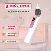 Аспиратор назальный для детей Children s nasal aspirator ZLY-018 . РОЗОВЫЙ