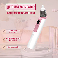 Аспиратор назальный для детей Children s nasal aspirator ZLY-018 (6 режимов работы)