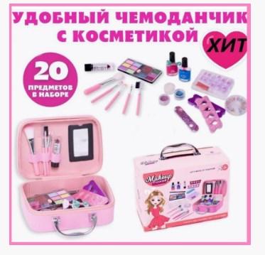 Набор детской декоративной косметики Kids Makeup Set - фото 6 - id-p218088862