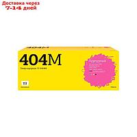 Лазерный картридж T2 TC-S404M (CLT-M404S/SU242A/M404S) для принтеров Samsung, пурпурный
