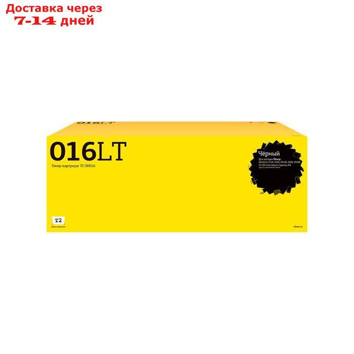 Лазерный картридж T2 TC-SH016 (AR-016LT/AR016LT/016LT) для принтеров Sharp, черный - фото 1 - id-p218068805
