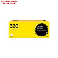 Лазерный картридж T2 TC-H320 (CE320A/128A/128 A/CM1415/CP1525) для принтеров HP, черный