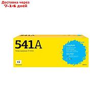 Лазерный картридж T2 TC-H541 (CB541A/125A/125 A) для принтеров HP / Canon, голубой