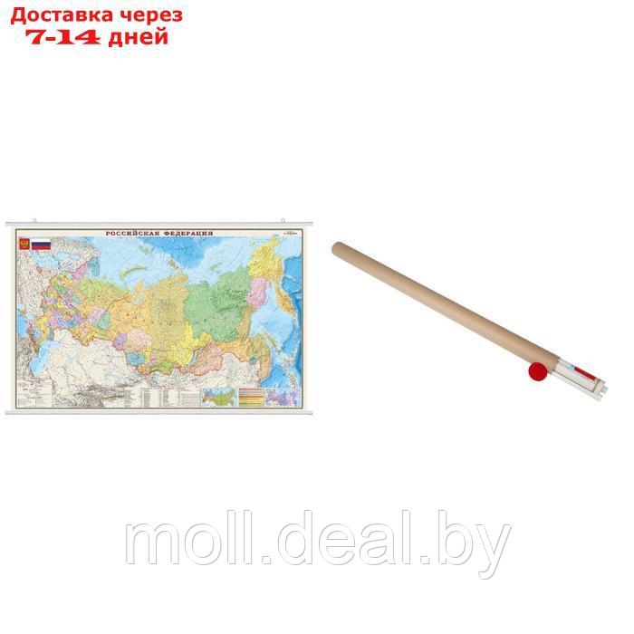 Карта РФ политико-административная 197 х 127 см, 1:4 М - фото 1 - id-p217523475