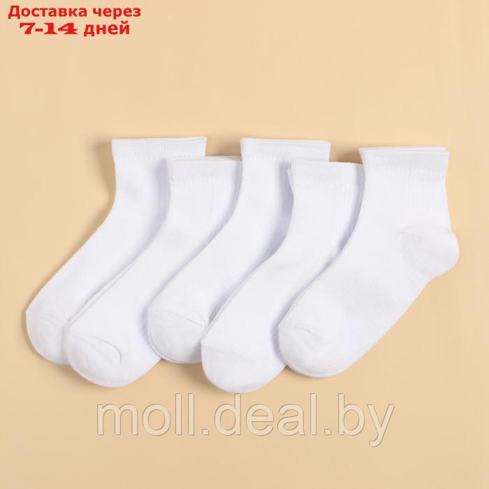Набор детских носков KAFTAN 5 пар, р-р 16-18 см, белый - фото 1 - id-p218070688