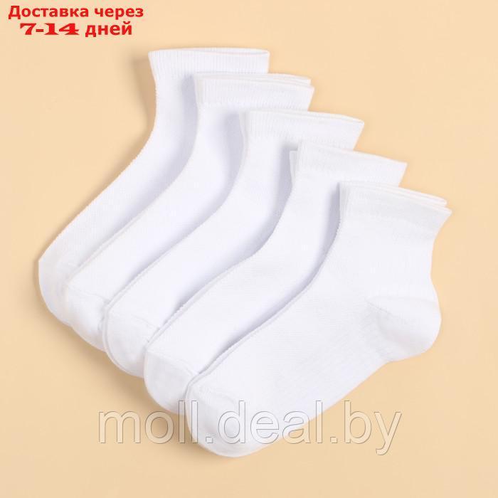 Набор детских носков KAFTAN 5 пар, р-р 16-18 см, белый - фото 2 - id-p218070688