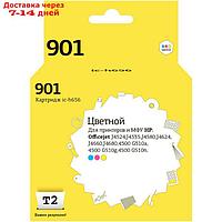 Струйный картридж T2 IC-H656 (CC656AE/901/656) для принтеров HP, цветной