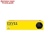 Лазерный картридж T2 TC-CEXV11 (C-EXV11/EXV11/CEXV11/IR 2270) для принтеров Canon, черный