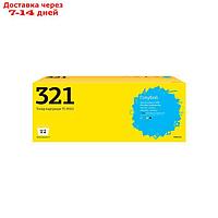 Лазерный картридж T2 TC-H321 (CE321A/128A/128 A/CM1415/CP1525) для принтеров HP, голубой