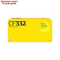 Лазерный картридж T2 TC-HCF332 (CF332A/CF332/332A/Enterprise M651) HP, желтый