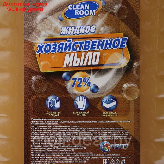 Жидкое хозяйственное мыло 72% "Clean room", 5 л - фото 2 - id-p218070811