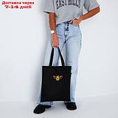 Сумка текстильная шопер с вышивкой "BEE" , 40*35 см, черный цвет