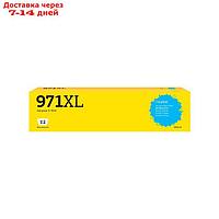 Струйный картридж T2 IC-H626 (CN626AE/971XL/971/CN626) для принтеров HP, голубой