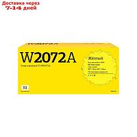 Лазерный картридж T2 TC-HW2072A (W2072A) для принтеров HP, желтый