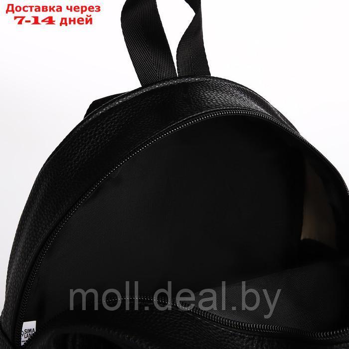 Рюкзак из искусственной кожи с карманом "Keep distance" 27*23*10 см - фото 5 - id-p217523540