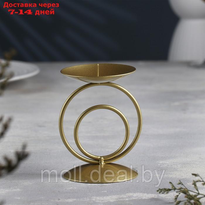 Подсвечник "Закат" металл на одну свечу, 8,3х11 см, золотой - фото 2 - id-p217522523
