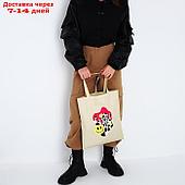 Сумка текстильная шопер с вышивкой "Smile" , 40*35 см, бежевый цвет