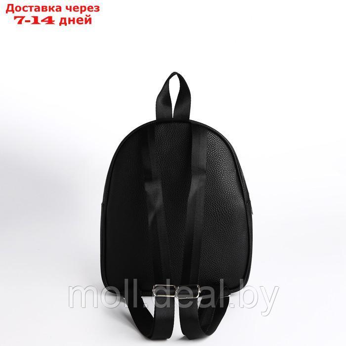 Рюкзак из искусственной кожи с карманом "Корги" 27*23*10 см - фото 4 - id-p217523547
