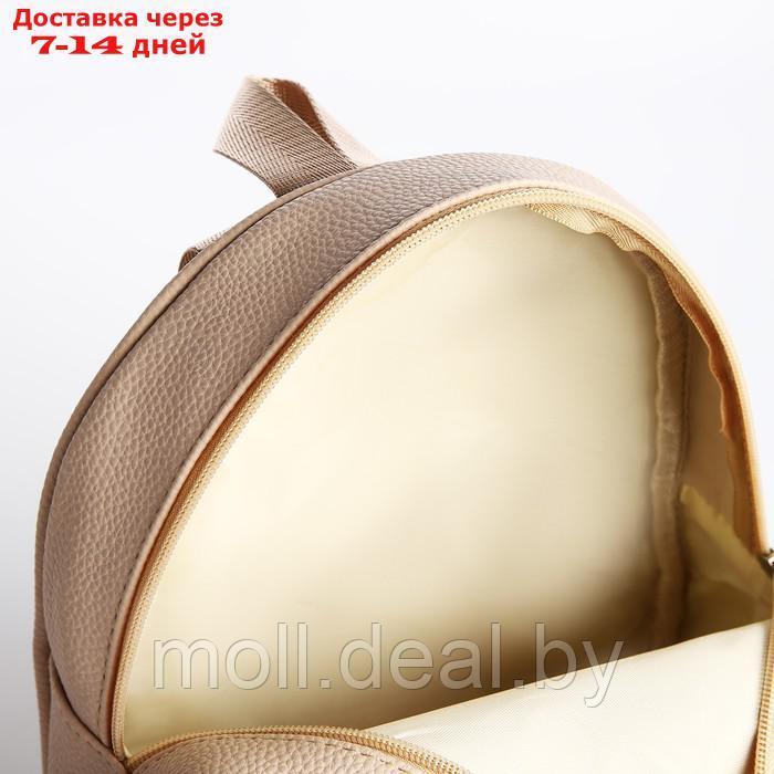 Рюкзак из искусственной кожи с карманом "NK" 27*23*10 см, бежевый цвет - фото 5 - id-p217523554
