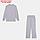 Пижама женская (рубашка и брюки) KAFTAN "Basic" размер 44-46, цвет серый, фото 10